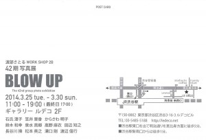 ledeco@ledeco.name_20140307_171341_0021