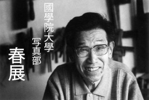 ledeco@ledeco.name_20140131_142749_004