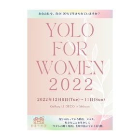 YOLO FOR WOMEN 2022