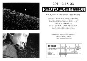 ledeco@ledeco.name_20140217_173952_002