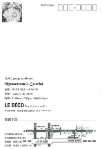 ledeco@ledeco.name_20150716_1