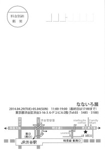 ledeco@ledeco.name_20140427_143252_002