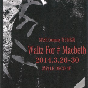 MASH.Company 第2回公演 『Waltz For # Macbeth』