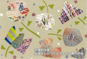 ledeco@ledeco.name_20140303_143315_001