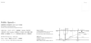 ledeco@ledeco.name_20140711_130642_004