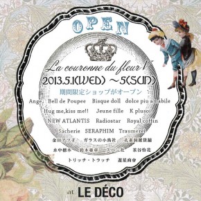 La couronne du fleurⅤ