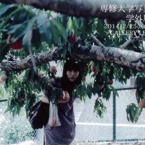 専修大学写真研究会　学外展