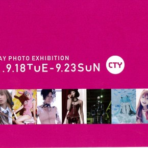 CLOTH TO YOU 　「COSPLAY PHOTO EXHIBITION」