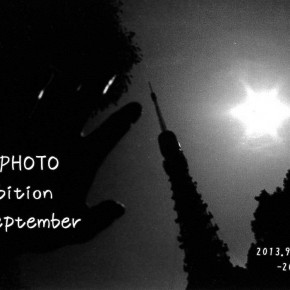 電気通信大学　写真研究部　９月展「東京」