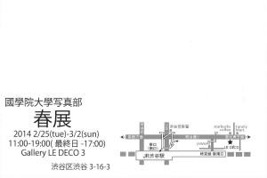 ledeco@ledeco.name_20140131_142749_005