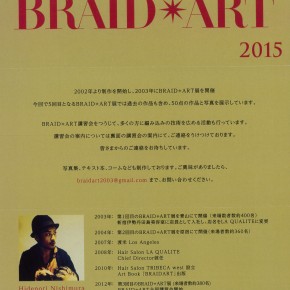 『BRAID ART』HIDENORI NISHIMURA