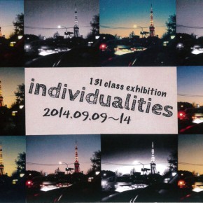 PHatPHOTO 13I class 「Individualities」