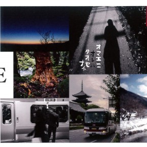 東京ビジュアルアーツ専門学校 風景写真専攻 卒業展示 「 SCENE 」