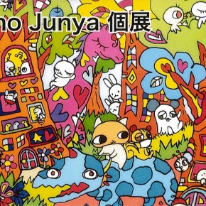 AMO JUNYA（田中純弥） ポップアート個展