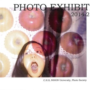 日本大学文理学部　写真研究会　学外展