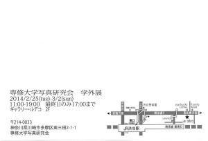 ledeco@ledeco.name_20140131_171250_002