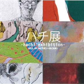 ハチ展  -hachi exhibition-