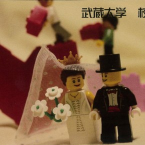 武蔵大学　校外展