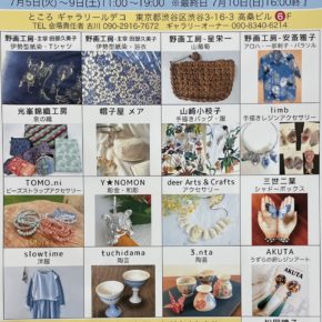 メルカート イン ガレリア メルカート イン ガレリア