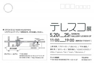 ledeco@ledeco.name_20140509_134754_001