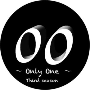OnlyOne ～3rd season～