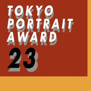 『TOKYO PORTRAIT AWARD 2023』