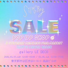 『STINGRAY SALE』
