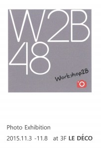 W2B48 a