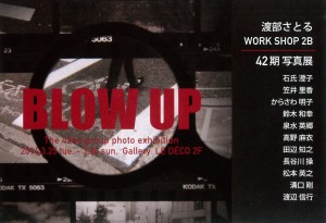 ledeco@ledeco.name_20140307_171341_00222