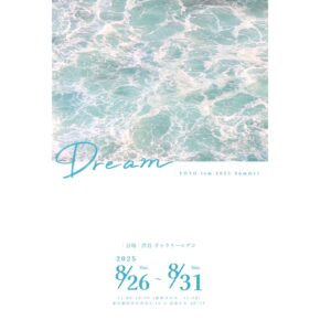 Dream  FOTO.ism 2025 Summer