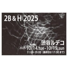 2B&H 2025