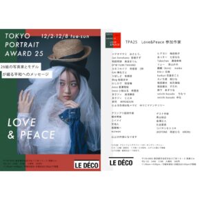 TOKYO PORTRAIT AWARD 25 LOVE & PEACE