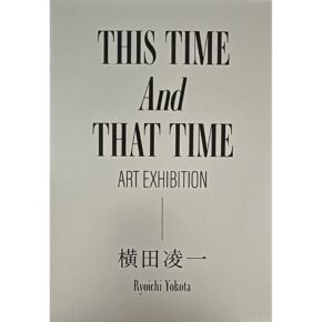 THIS TIME And THAT TIME