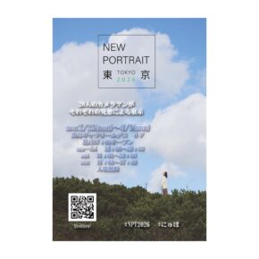 New Portrait TOKYO 2026