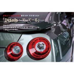 キヤノンフォトクラブ東京JOY写真展2026