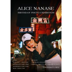 ALICE NANASE BIRTHDAY PHOTO EXHIBITION