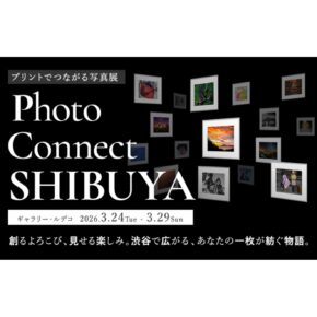 プリントでつながる写真展 Photo Connect SHIBUYA