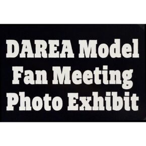 DAREA STUDIO 東京イベント