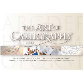 THE ART OF CALLIGRAPHY 2023