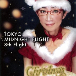 東京夜間飛行「TOKYO MIDNIGHT FLIGHT Christmas Party Live」