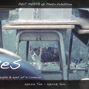 PHaT PHOTO 10i Photo exhibition「eyes」
