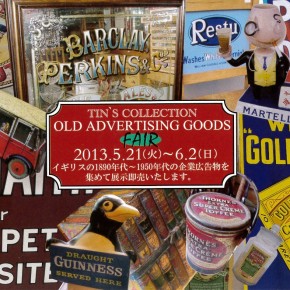 TIN’S  COLLECTION         OLD ADVERTISING  GOODS  FAIR