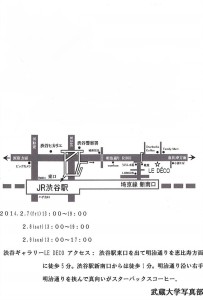 ledeco@ledeco.name_20140127_124921_002