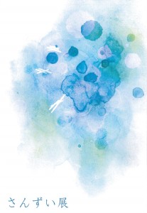 ledeco@ledeco.name_20140425_110929_002a