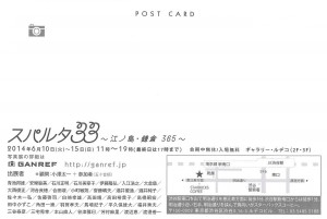 ledeco@ledeco.name_20140501_122504_0011