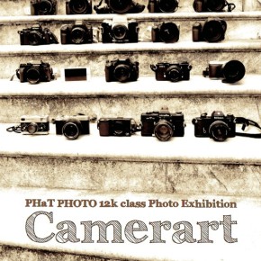 PHaT PHOTO School 12Kクラス展「Camerart」