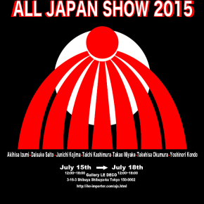 ALL JAPAN SHOW ２０１５